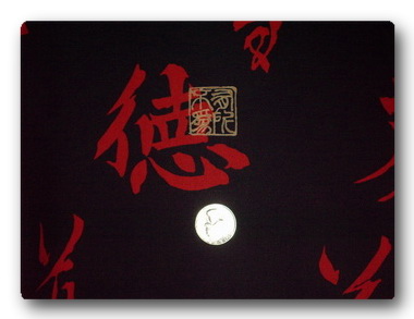 Asian - Large Red Script on Black-